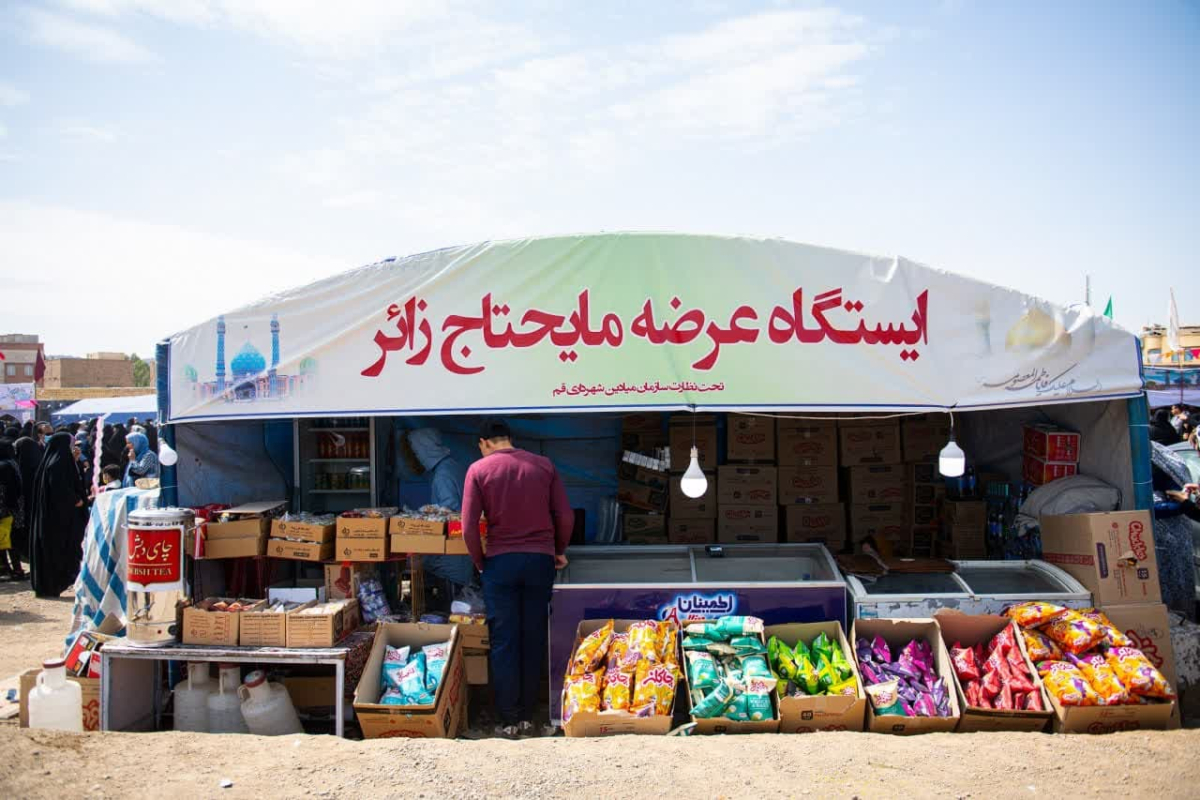 جانمایی 5 غرفه عرضه مایحتاج زائر در مجاورت مسجد جمکران مشخص شد